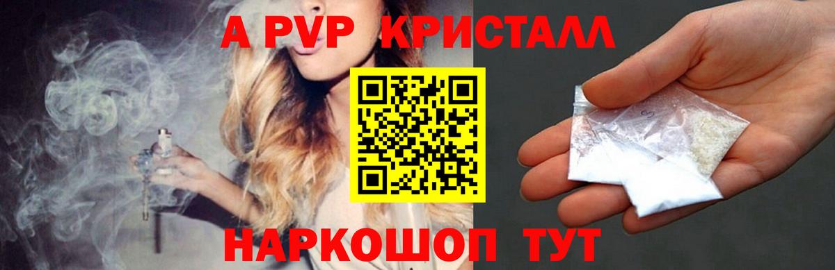 Alpha PVP VHQ Обь