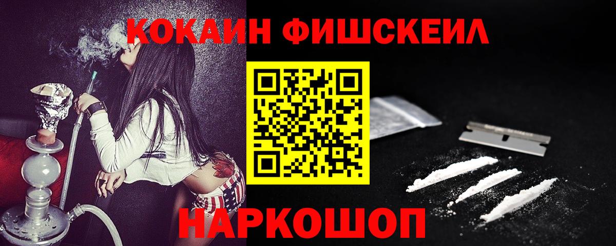 Обь  КОКАИН Эквадор  Cocaine Columbia  Вход с VPN 