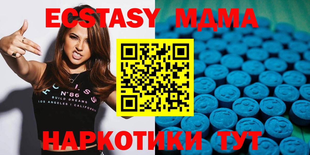 Ecstasy Philipp Plein Обь