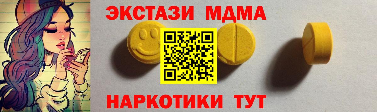 Экстази Punisher  ЭКСТАЗИ  Обь  Вход с VPN  Экстази louis Vuitton 
