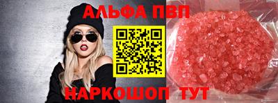СК Аша