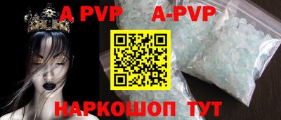 МДМА Белорецк