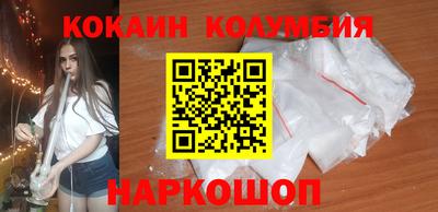 мескалин Белореченск