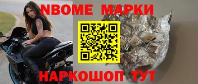 мескалин Белореченск
