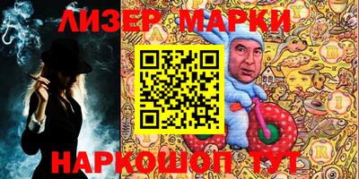 МДМА Белорецк