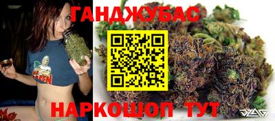 МДМА Белорецк