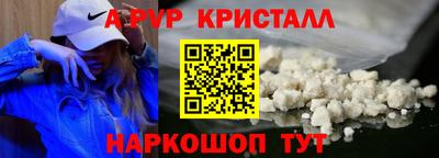 МДМА Белорецк