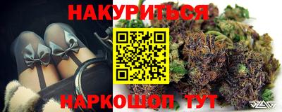 COCAINE Бердск