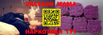 COCAINE Бердск