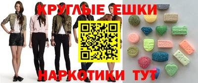 МДМА Белорецк