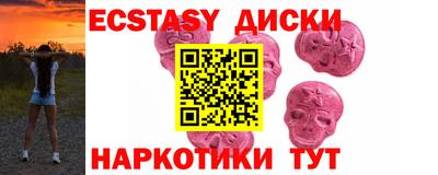 МДМА Белорецк