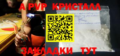 мескалин Белореченск