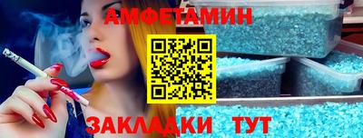 мескалин Белореченск