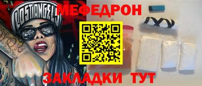 COCAINE Бердск