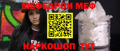 МДМА Белорецк
