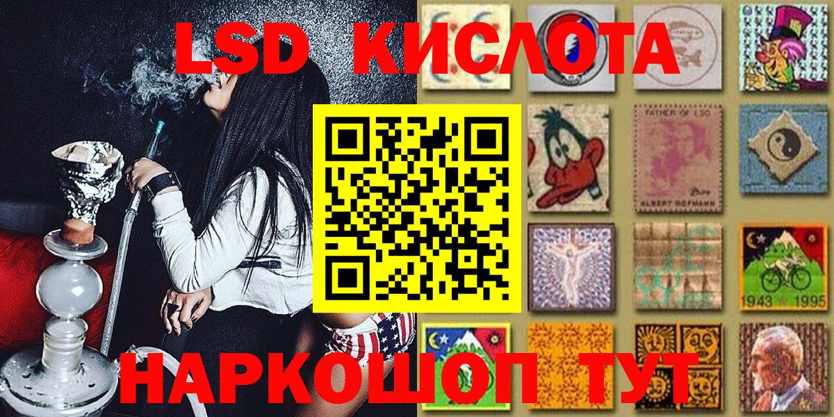 Наркотические марки 1,5мг  Наркотические марки 1,5мг  Вход с VPN  Обь 
