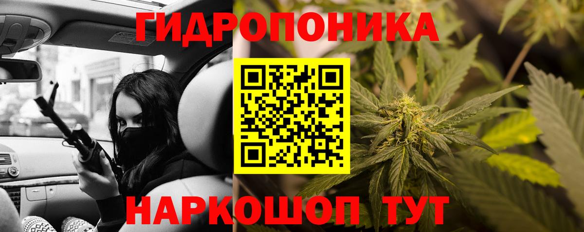Каннабис ГИДРОПОН  Марихуана семена  Вход с VPN  МАРИХУАНА гибрид  Обь  МАРИХУАНА Ganja 